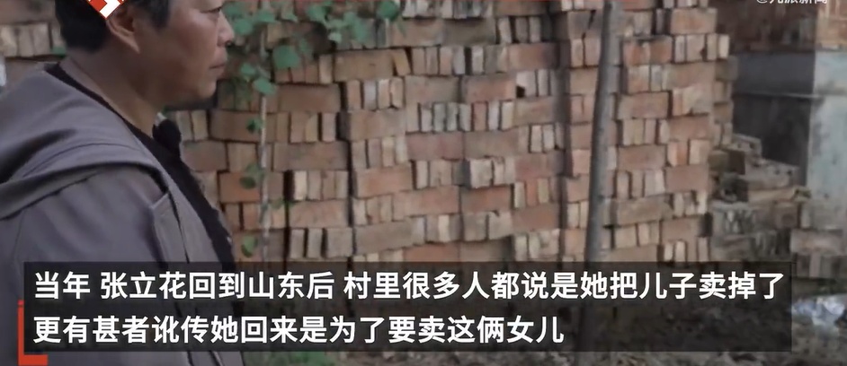 患癌母亲寻子30年，终于成功认亲！