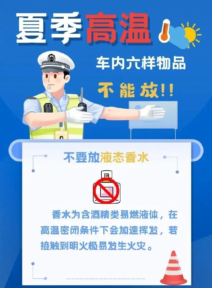 最高可达39℃！安徽变更高温黄色预警！