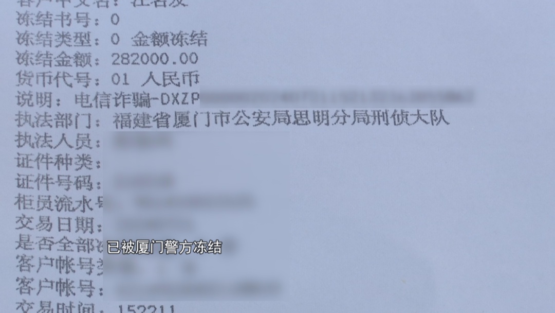 “豪客”金店买五块金条,谁知竟是洗钱团伙 “豪客”金店买五块金条,谁知竟是洗钱团伙