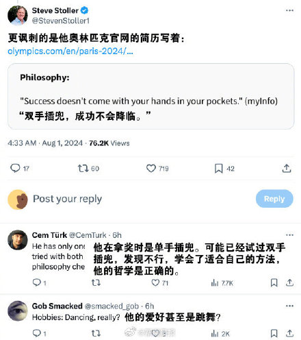 土耳其射击选手只戴近视镜+睡眠耳塞就射落了银牌
