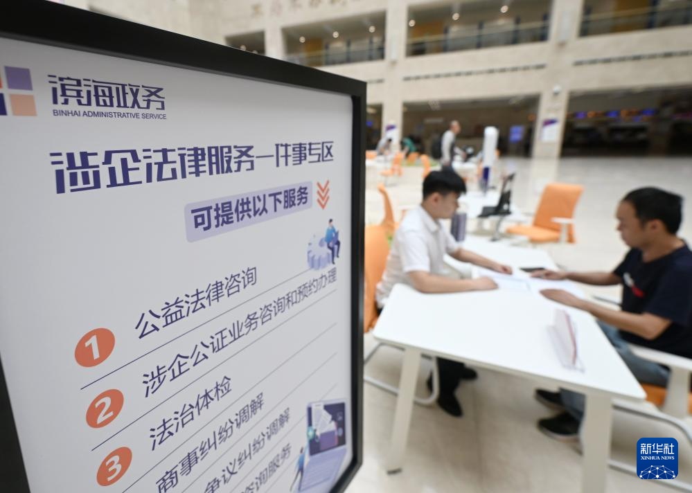 新华全媒+·改革故事｜从109枚到1枚——“一枚印章管审批”跑出改革“加速度”