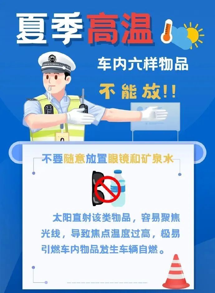 最高可达39℃！安徽变更高温黄色预警！