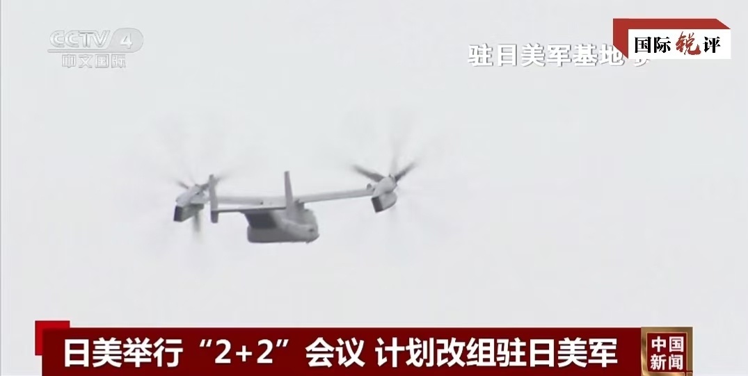 国际锐评丨所谓“延伸威慑”把日本推向更远的歧途 国际锐评丨所谓“延伸威慑”把日本推向更远的歧途