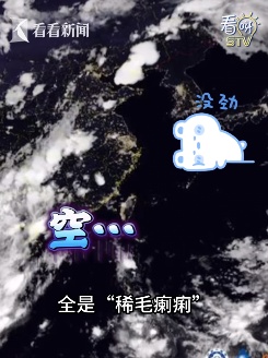 上海今年的高温“疯”了？40℃！未来三天常态！还有坏消息→