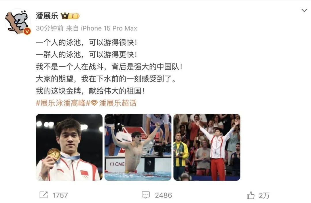 10岁时口出“豪言”的小男孩,如今再破世界纪录! 10岁时口出“豪言”的小男孩,如今再破世界纪录!