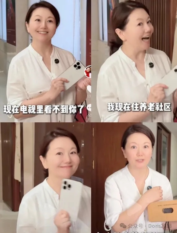52岁豆豆姐姐入住养老院？真相让人意想不到！