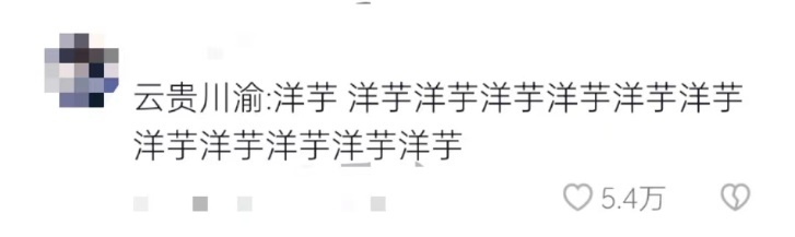 “一天三顿饭，顿顿豆橛子！”网友：吃不完，根本吃不完……