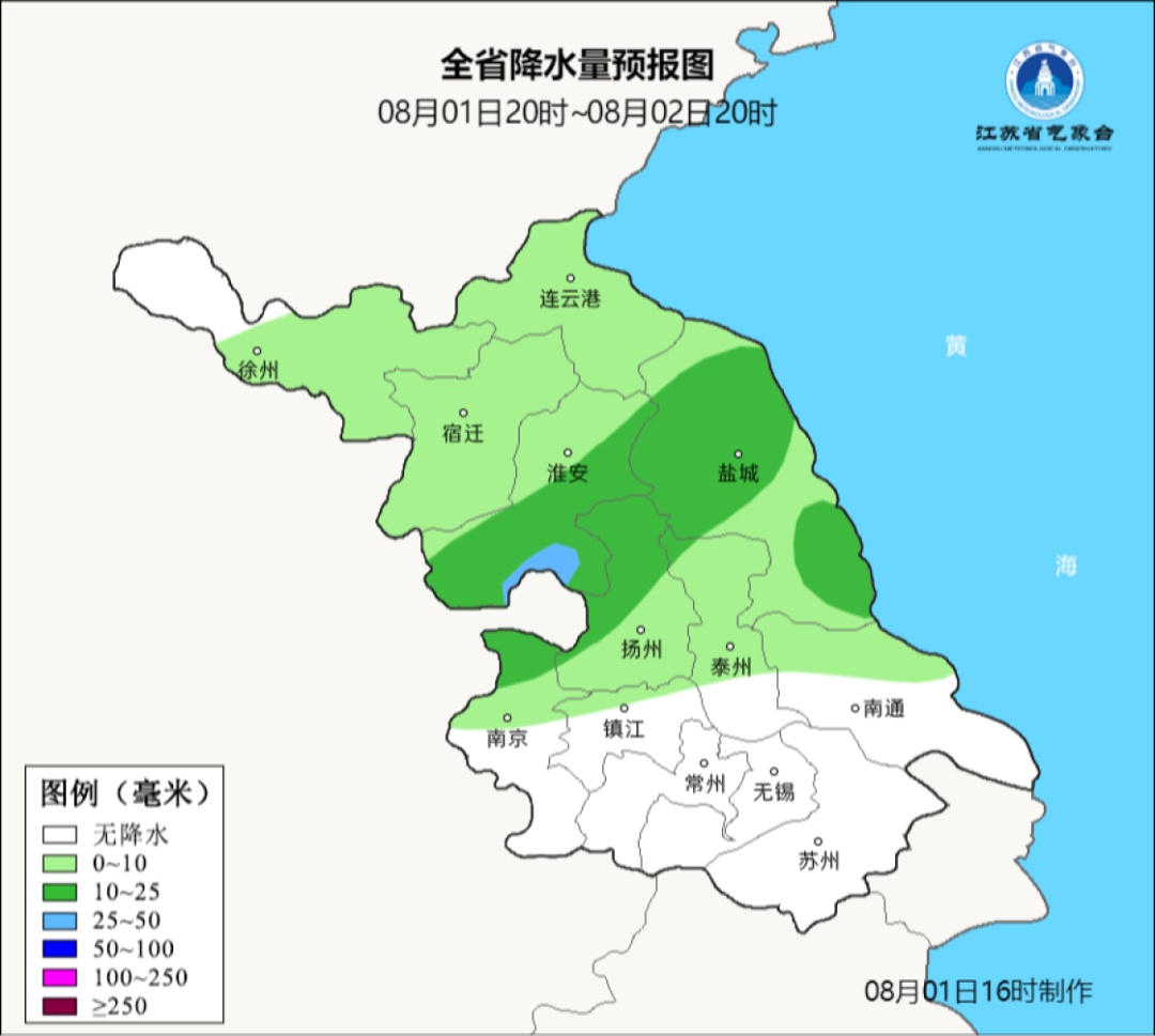 39℃！江苏人挺住，未来5天高温超凶