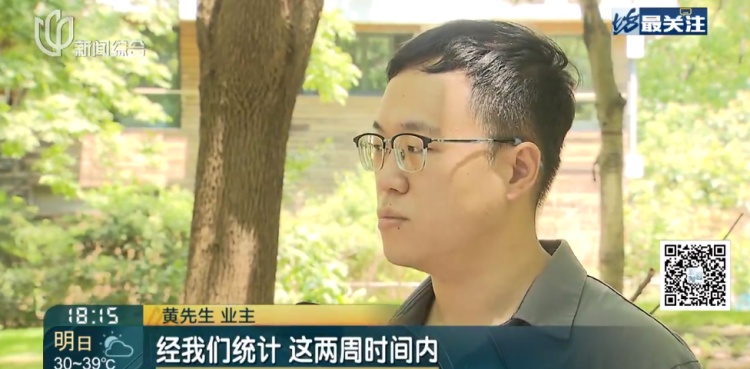 上海一小区20多只猫狗离奇死亡疑似有人楼下投毒？警方已介入