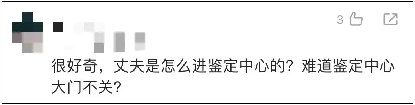 伪装+潜伏+销毁证据，这对夫妻双双获刑！