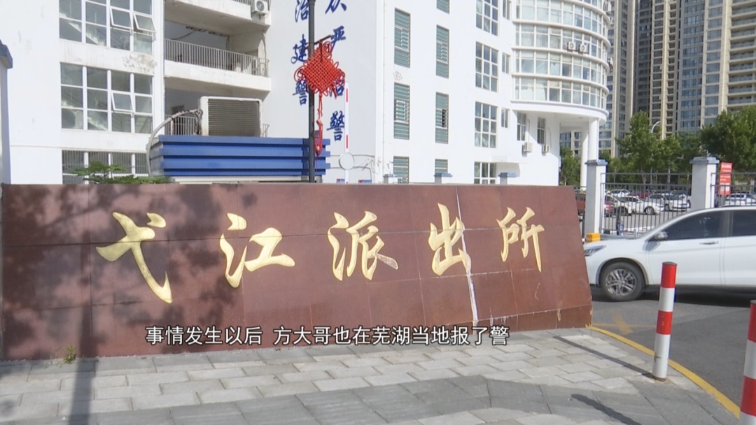 “豪客”金店买五块金条,谁知竟是洗钱团伙 “豪客”金店买五块金条,谁知竟是洗钱团伙