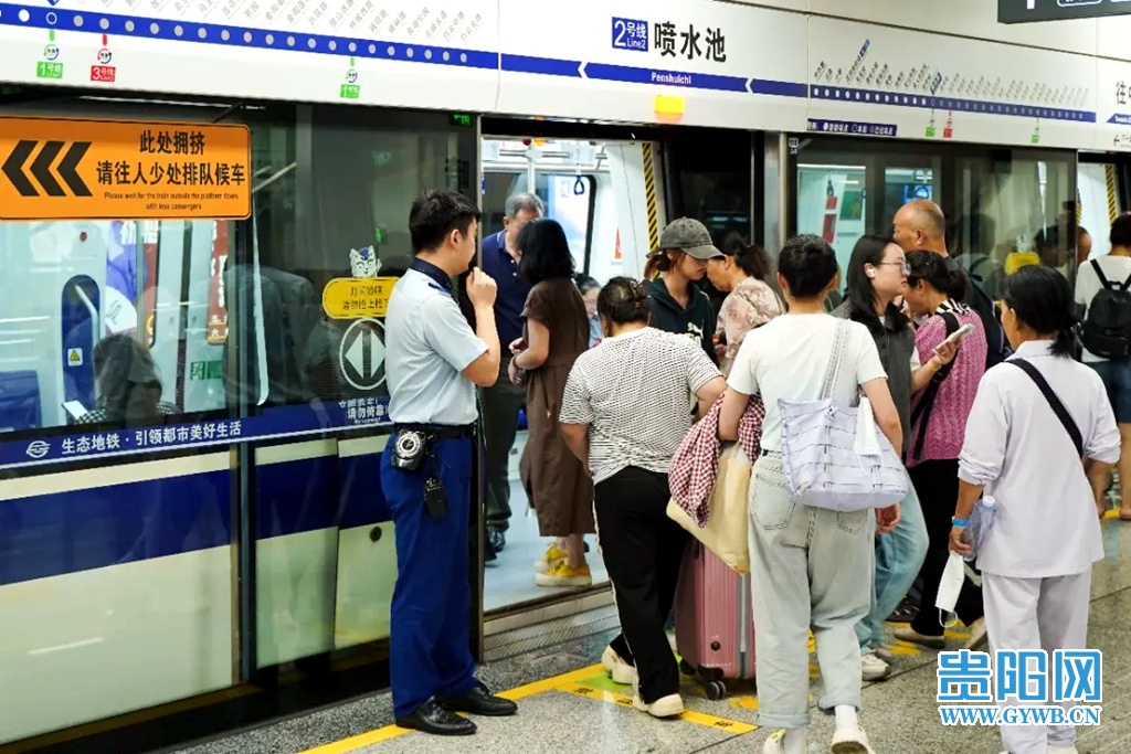 7月以来贵阳地铁日均运送乘客环比增长近两成，避暑客增多是主要原因