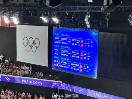 梁伟铿王昶晋级男双半决赛