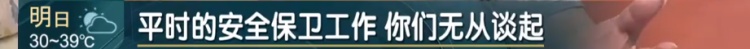 上海一小区20多只猫狗离奇死亡疑似有人楼下投毒？警方已介入
