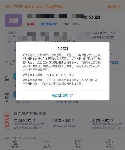 涉案金额超6亿元！重庆警方破获特大跨境电信网络诈骗案