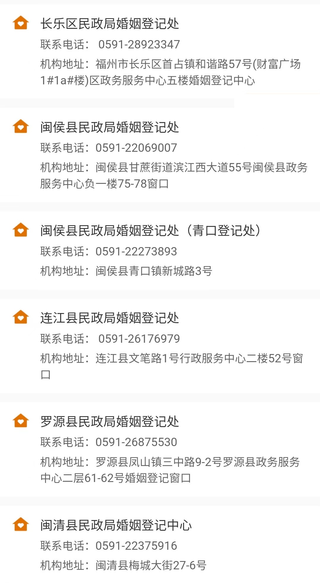 福建两地明确了！下周六上班！