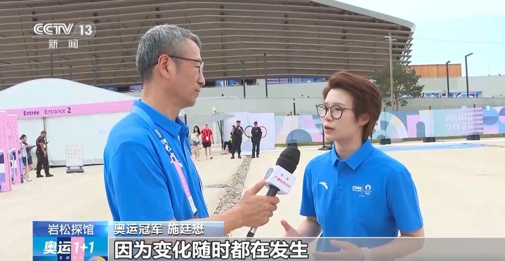 跳水夺金 施廷懋:伟大的运动员需要对手奠定 跳水夺金 施廷懋:伟大的运动员需要对手奠定
