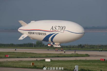 AS700载人飞艇完成首次低空旅游应用场景演示飞行