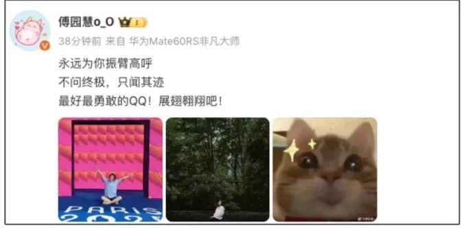 时隔8年，再战奥运！杭州姑娘叶诗文晋级半决赛