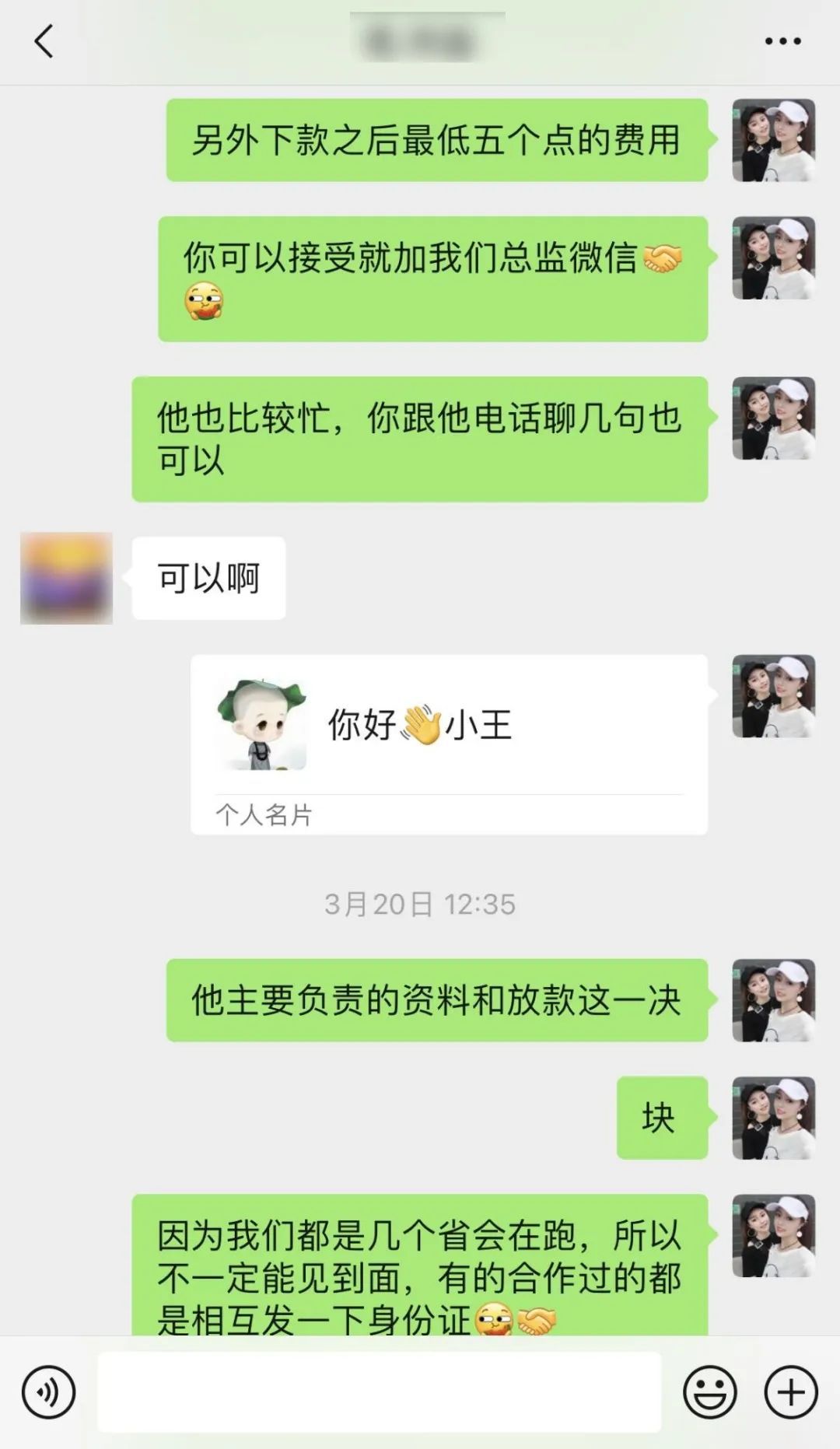 “戏精”王某，被武汉警方抓获