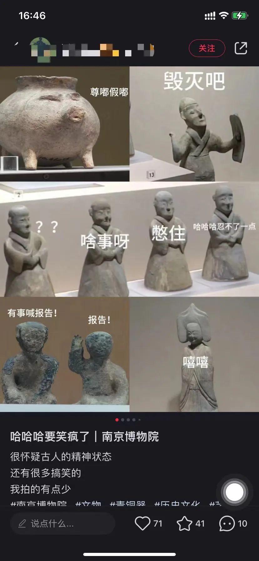 南京的“显眼包”，你知道多少？