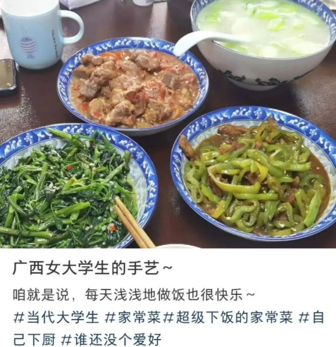 “一天三顿饭，顿顿豆橛子！”网友：吃不完，根本吃不完……
