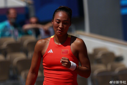 郑钦文晋级奥运四强