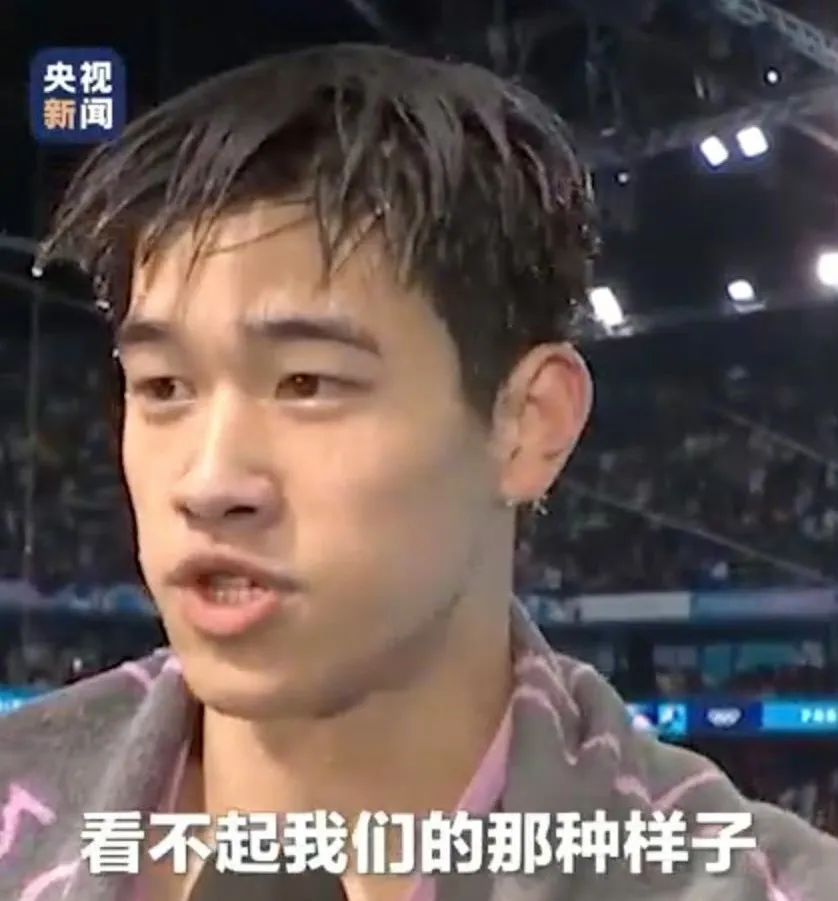 100自由泳金牌，潘展乐破世界纪录！赛后发声→