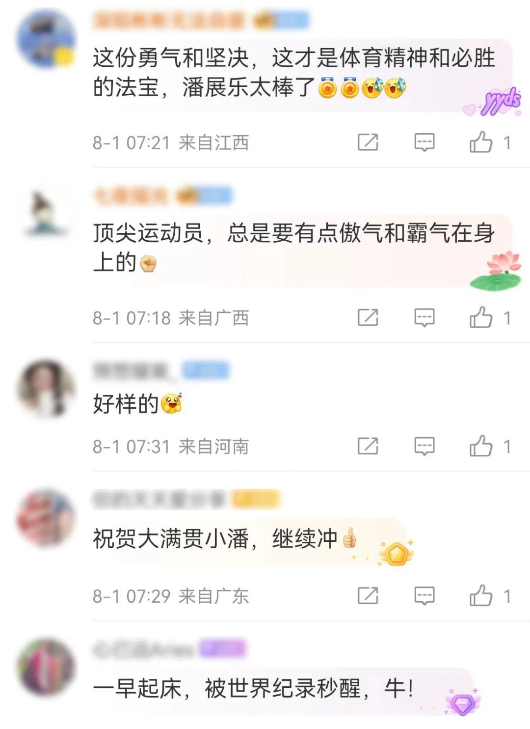 10岁时口出“豪言”的小男孩,如今再破世界纪录! 10岁时口出“豪言”的小男孩,如今再破世界纪录!