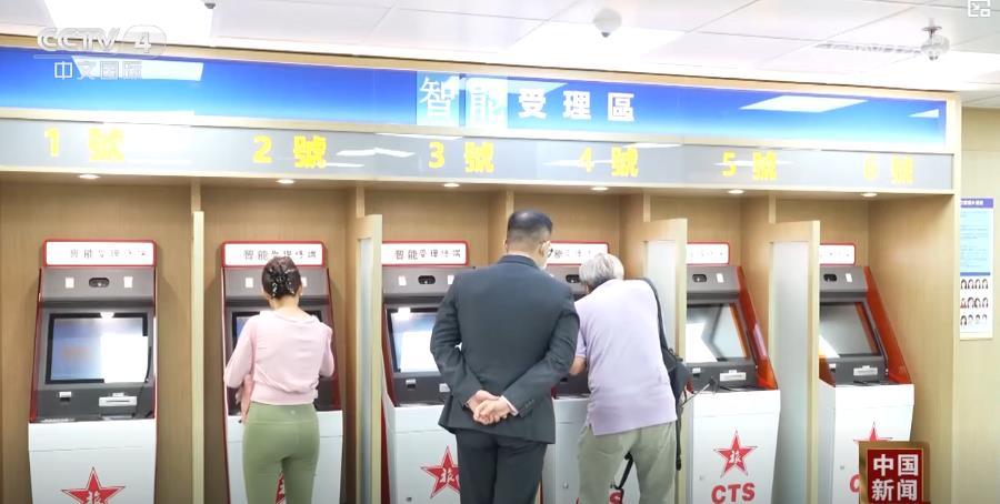 港澳居民来往内地通行证（非中国籍）首发 已有2万多人预约申办