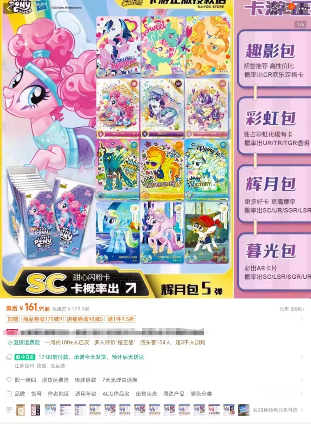 硬控“10后”小学生，卡牌到底该不该喊“咔”？