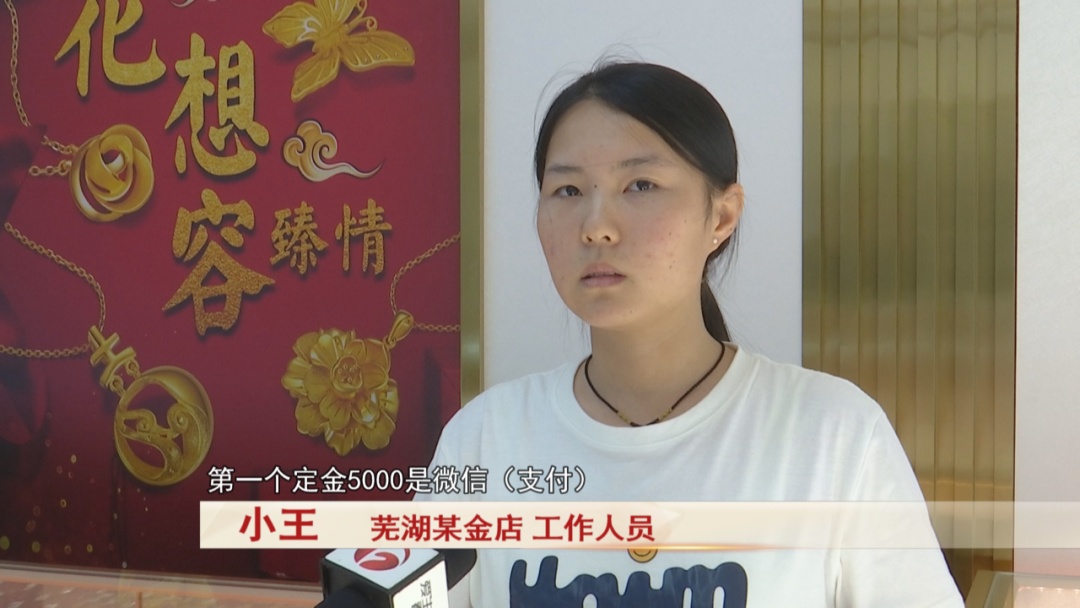 “豪客”金店买五块金条,谁知竟是洗钱团伙 “豪客”金店买五块金条,谁知竟是洗钱团伙