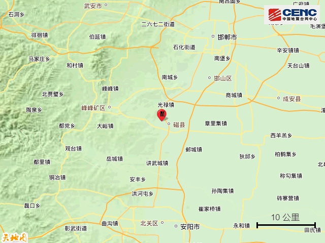 河北邯郸市磁县发生2.2级地震