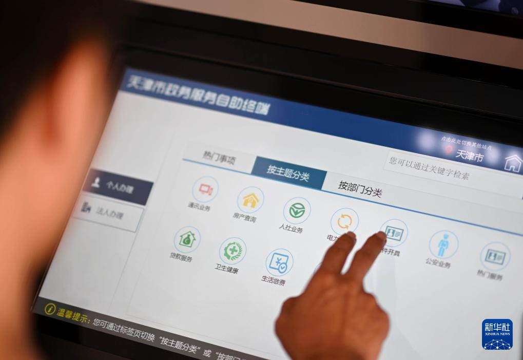 新华全媒+·改革故事｜从109枚到1枚——“一枚印章管审批”跑出改革“加速度”