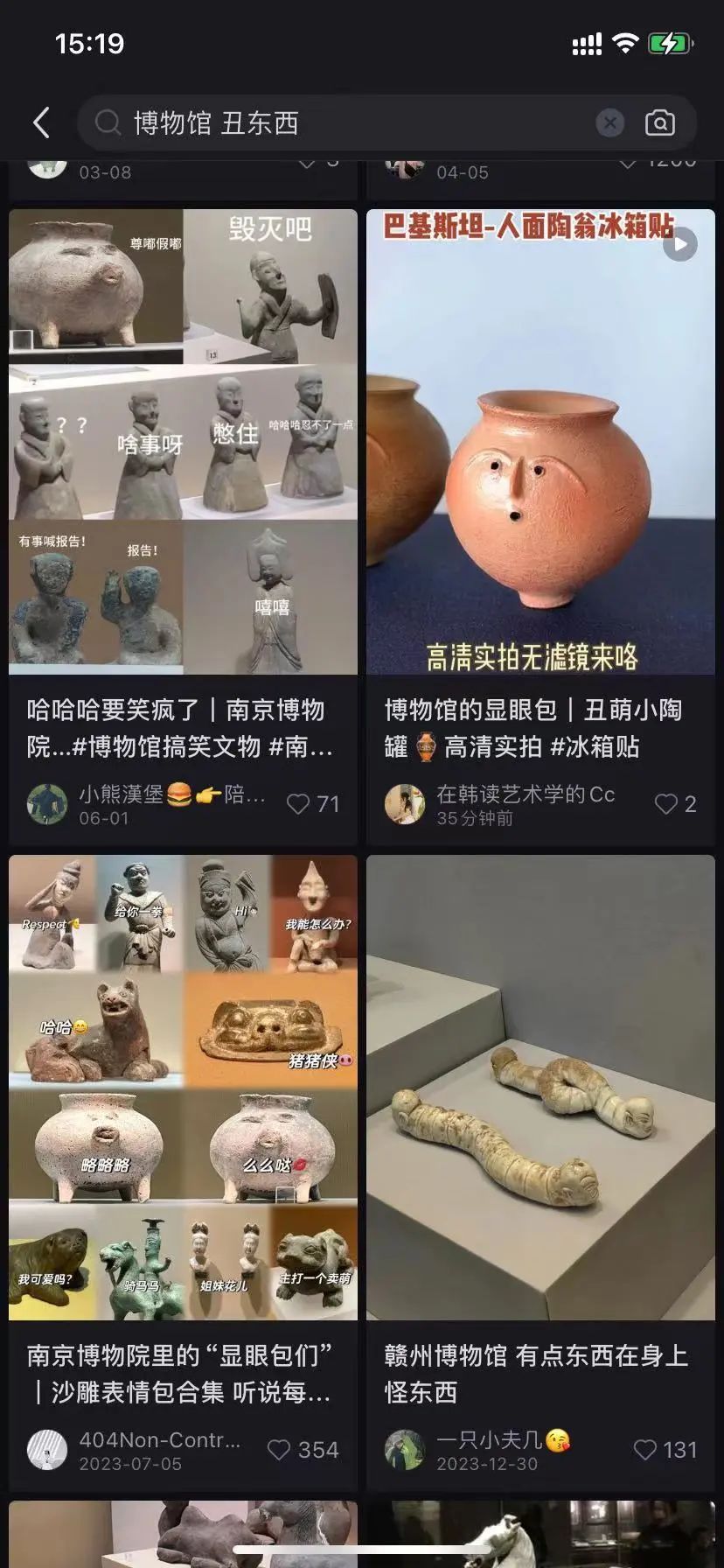 南京的“显眼包”，你知道多少？