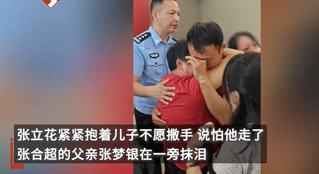 患癌母亲寻子30年，终于成功认亲！