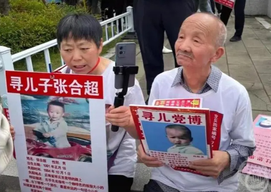 患癌母亲寻子30年，终于成功认亲！