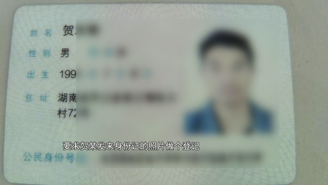 “豪客”金店买五块金条,谁知竟是洗钱团伙 “豪客”金店买五块金条,谁知竟是洗钱团伙