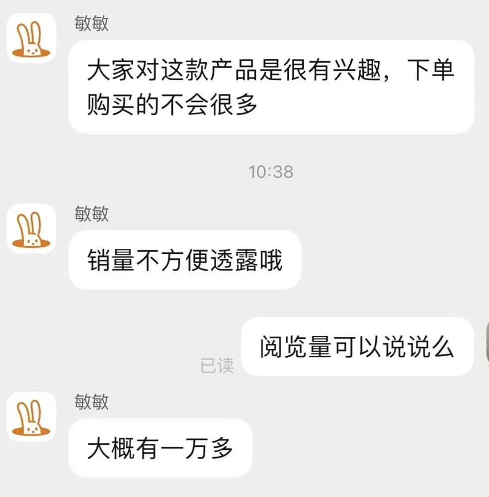 销量暴涨！全红婵同款火了！商家：下单量增长十倍不止
