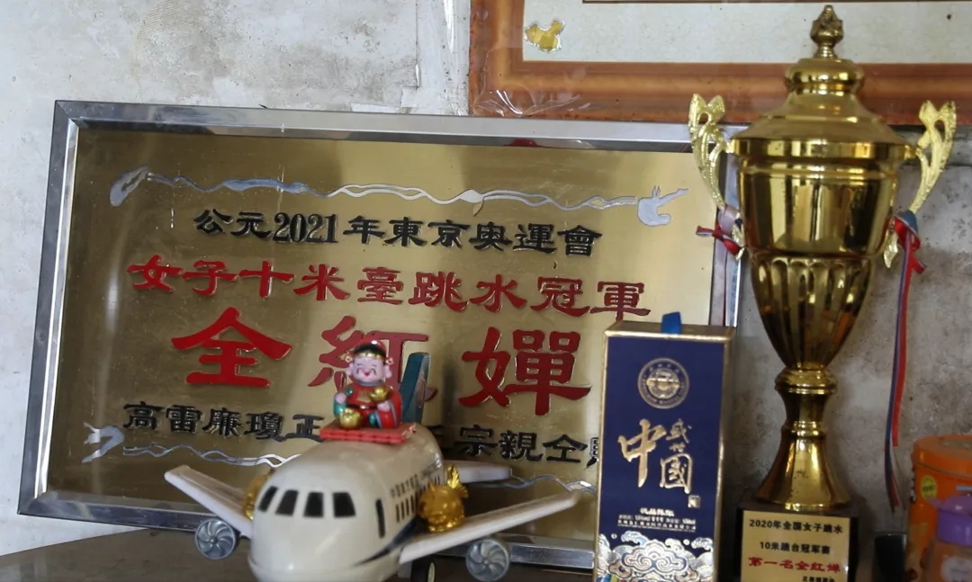 全红婵巴黎夺金，父母：她训练比干农活累百倍