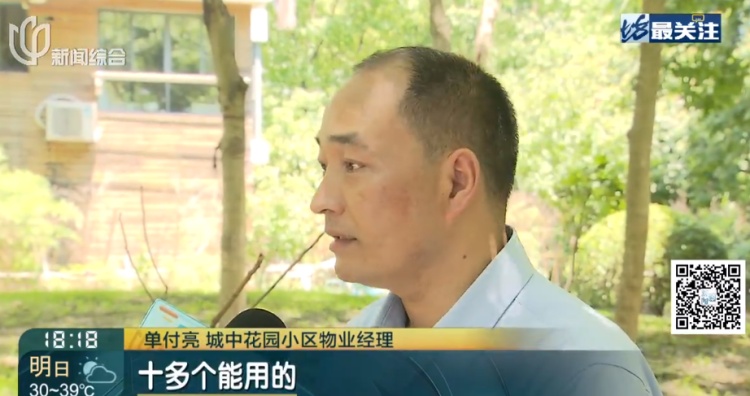 上海一小区20多只猫狗离奇死亡疑似有人楼下投毒？警方已介入