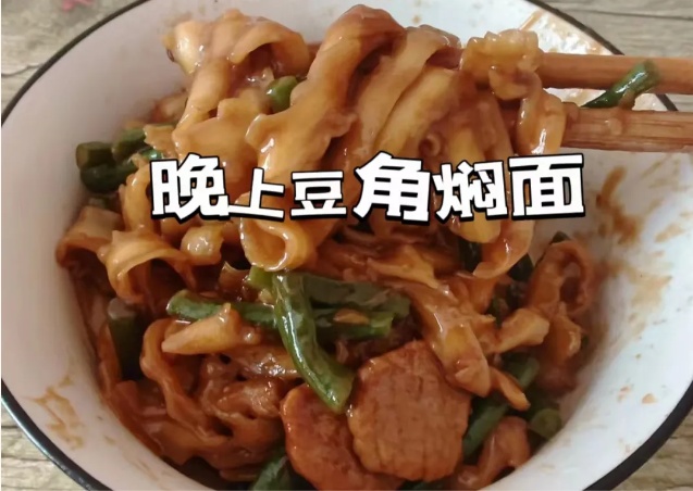 “一天三顿饭，顿顿豆橛子！”网友：吃不完，根本吃不完……