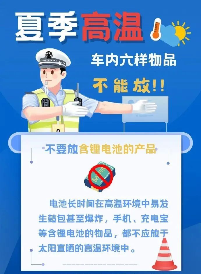 最高可达39℃！安徽变更高温黄色预警！