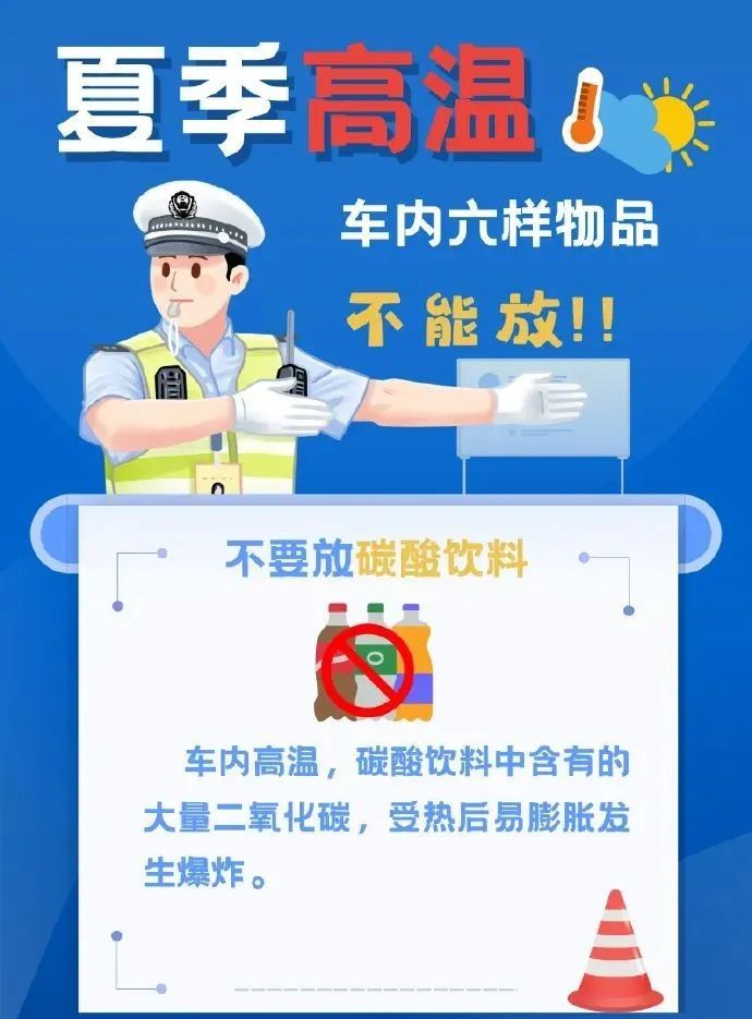 最高可达39℃！安徽变更高温黄色预警！