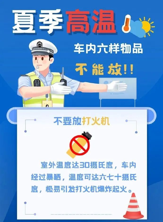 最高可达39℃！安徽变更高温黄色预警！