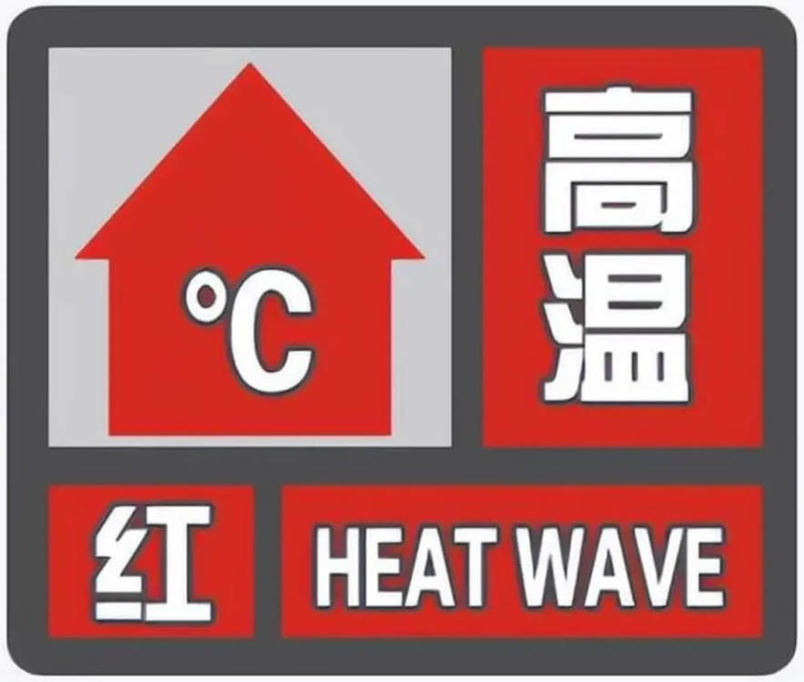 上海今年的高温“疯”了？40℃！未来三天常态！还有坏消息→