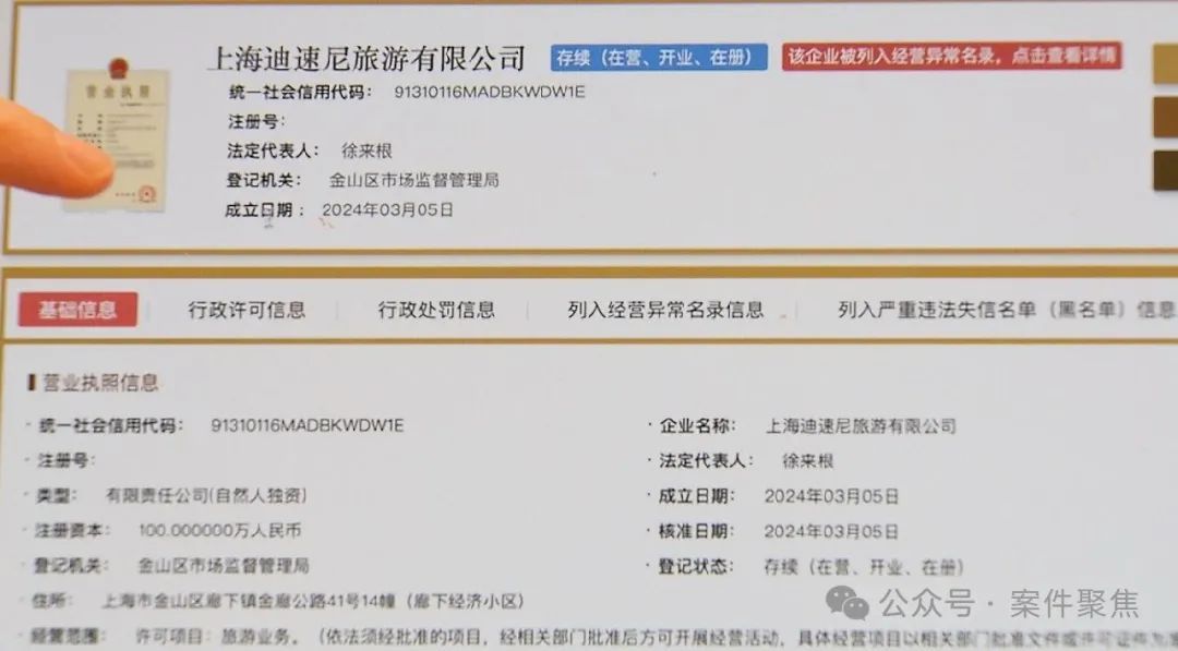 去迪士尼免排队？有人一下花了数千元！事情果然不简单...