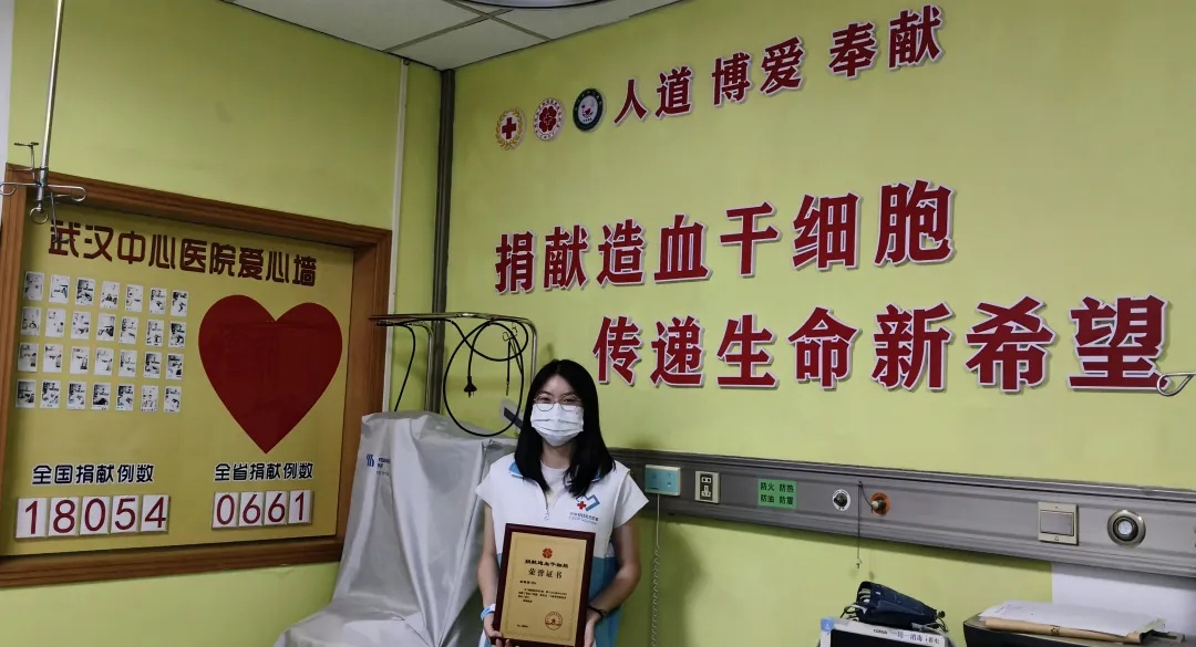 入职前，这位医学女博士捐出了一份特别礼物