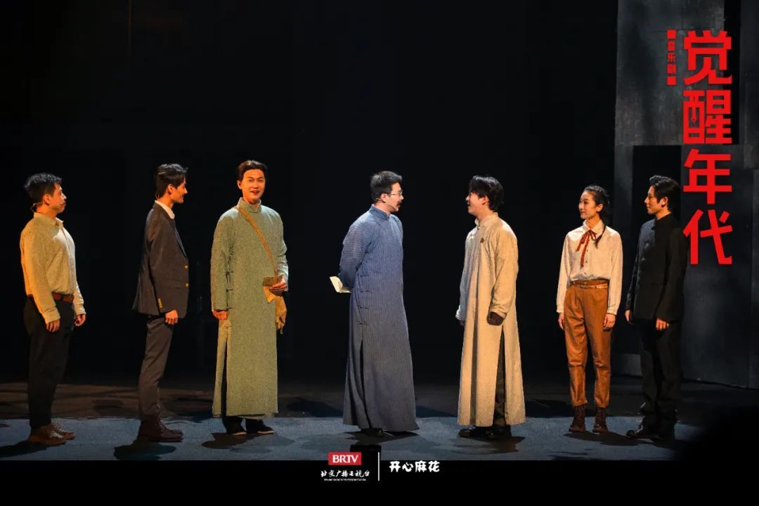 音乐剧《觉醒年代》拥抱8月,全新卡司加盟阵容更强 音乐剧《觉醒年代》拥抱8月,全新卡司加盟阵容更强
