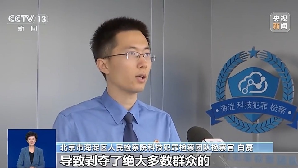 一“票”难求？有人靠抢票一月获利30余万，揭开抢票软件背后的犯罪产业链